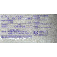 アライドコーポレーション フェニックス タイもち米 5kg×4個 991610 1セット(5kg×4個)（直送品）