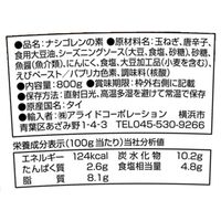 アライドコーポレーション One Dish Asia ナシゴレンの素 800g×12個 991600 1セット(800g×12個)（直送品）