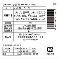 アライドコーポレーション メープロイ レッドカレーペースト 400g×24個 675206 1セット(400g×24個)（直送品）