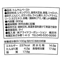 アライドコーポレーション タイシェフ トムヤムペースト 800g×12個 991578 1セット(800g×12個)（直送品）