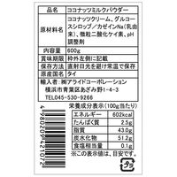 アライドコーポレーション チャオタイ ココナッツミルクパウダー 600g×10個 991616 1セット(600g×10個)（直送品）