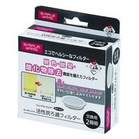 パール金属 シンプル ウェア 活性炭 ろ過 フィルター 2個組 4976790670166 1個（直送品）