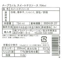 アライドコーポレーション メープラノム スイートチリソース 754ml×12個 319115 １セット（754ml×12個）（直送品）