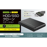 フィールドスリー HDD/SSD クローンステーション デュプリケーター 機能付きケース MAL-53M2NU4 1台