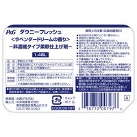 P＆G ダウニー フレッシュラベンダードリーム 1.48L 030772007976 1セット(4個入)（直送品）