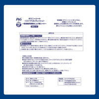 P＆G ダウニー シート エイプリルフレッシュ 34枚 037000823292 1セット(12個入)（直送品）