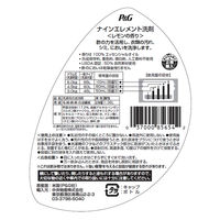 P＆G ナインエレメント 洗剤 レモンの香り 1.36L 037000856542 1セット(6個入)（直送品）