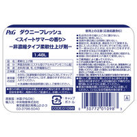 P＆G ダウニー フレッシュスイートサマー 1.48L 030772010983 1セット(4個入)（直送品）