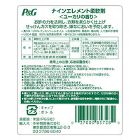 P＆G ナインエレメント 柔軟剤 ユーカリの香り 1.3L 037000857280 1セット(6個入)（直送品）