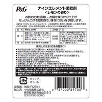 P＆G ナインエレメント 柔軟剤 レモンの香り 1.3L 037000857006 1セット(6個入)（直送品）