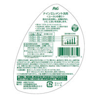 P＆G ナインエレメント 洗剤 ユーカリの香り 1.36L 037000856610 1セット(6個入)（直送品）