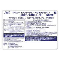 P＆G ダウニー インフュージョン ロマンティック・ホワイトティー&ピオニー 1.66L 037000994817（直送品）