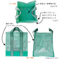 シンセイ　自立式ガーデンバッグ　約180L　55×55×60cm【園芸/清掃】 4582572512786 1個