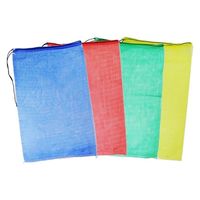 シンセイ 種籾ネット 10P 黄 4582193310136 1袋(10枚)（直送品）