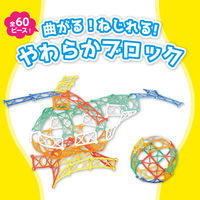 アーテック そうぞうブロックH 60ピース 7932 1個