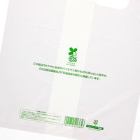 シモジマ レジ袋 バイオハンドハイパー 弁当用 中 006901859 1袋(100枚)