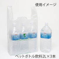 シモジマ レジ袋 バイオハンドハイパー LL ナチュラル 006901895 1袋(100枚)