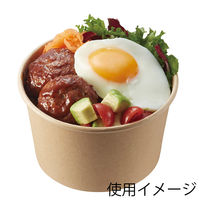 シモジマ 食品容器 未晒フードカップ 中型 850ml 004490503 1袋(25枚)