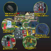 アーテック ドキドキおばけやしきすごろく おもちゃ 知育玩具 家中遊び 3149 1個