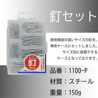 豊光 釘 6サイズ(約163本) 1100ーP 1ケース