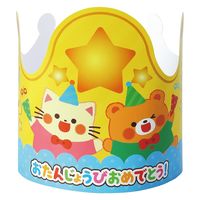 アーテック お誕生日かんむり&カードセット 11838 1セット