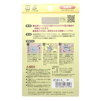 キャプテン 合皮の補修シート CP187 1枚