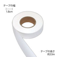 トーヨー 紙テープ 10個入 白 113031 1パック