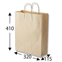 シモジマ 25チャームバッグ 2才 未晒無地 003201200 1袋(50枚)