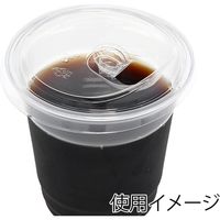 シモジマ 透明カップ A-PET ストローレスリッド 92mm口径用 004525019 1袋(50個)