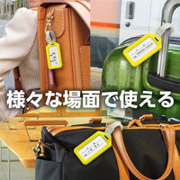 アーテック ネームタグ イエロー 91765 1枚