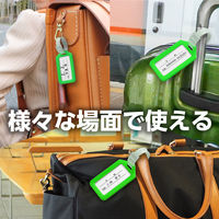 アーテック ネームタグ ライトグリーン 91763 1枚