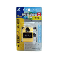 シンワ測定 数取器 C プラスチック製 手持型 イエロー 75089 1個