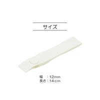 清原 おなまえタグ 12mm ナチュラル SUN61-14 1袋