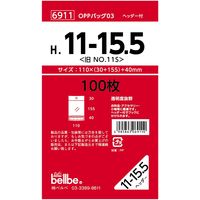 ベルベ 雑貨包装 OPPバッグヘッダー付 H 11-15.5 6911 1包(100枚)