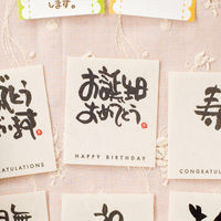 ヘッズ メッセージシール-2:お誕生日おめでとう MS-2S 1パック(30枚)