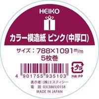 シモジマ カラー模造紙 ピンク 5枚巻入 002497401 1個