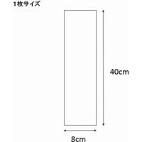 シモジマ クリスタルパック S 8ー40 006761200 1束(100枚)