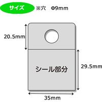 シモジマ フックシール M 007063712 1束(80片)