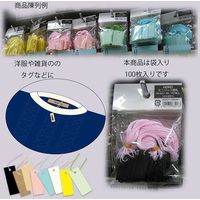 シモジマ 提札 No.607 生成綿糸付 ミニパック 007158335 1束