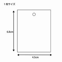 シモジマ 提札 No.606 綿糸付 ミニパック 007158334 1束