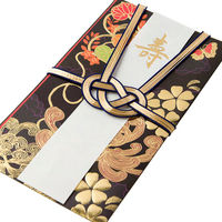 デザインフィル 金封247 結婚祝 打掛柄 黒 25247006 1枚