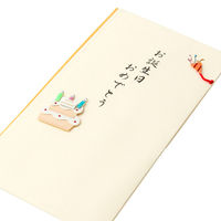 デザインフィル PC 金封156 誕生日祝 ケーキ柄 25156006 1枚