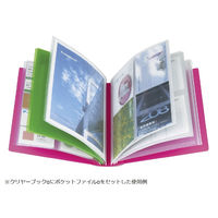 コクヨ ポケットファイルα<ノビータα> A4S 黄 ラ-NF24Y 1冊