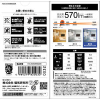 磁気研究所 LED電球 40W相当 全方向 4万時間タイプ 昼光色 E26口金 HDLED40W6500K 1個