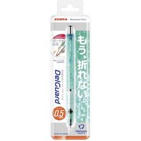 ゼブラ デルガード シャープペン 0.5mm 軸色:スクエアブルーグリーン P-MA85-SQBG 1本
