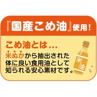 クツワ 日本製 米あぶらねんど 学校対応 500g PT138 1個