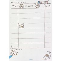 デザインフィル メモ やる事リスト 11485006 1冊