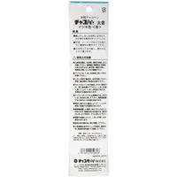 チャコペーパー 水性チャコペン チャコパー 太書 青 F8-BU 1本