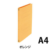 日本ノート フラットファイル A4S 樹脂 オレンジ HL1058N 1冊