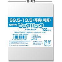 シモジマ ピュアパック S 9.5ー13.5(写真L判用) 006798263 1袋